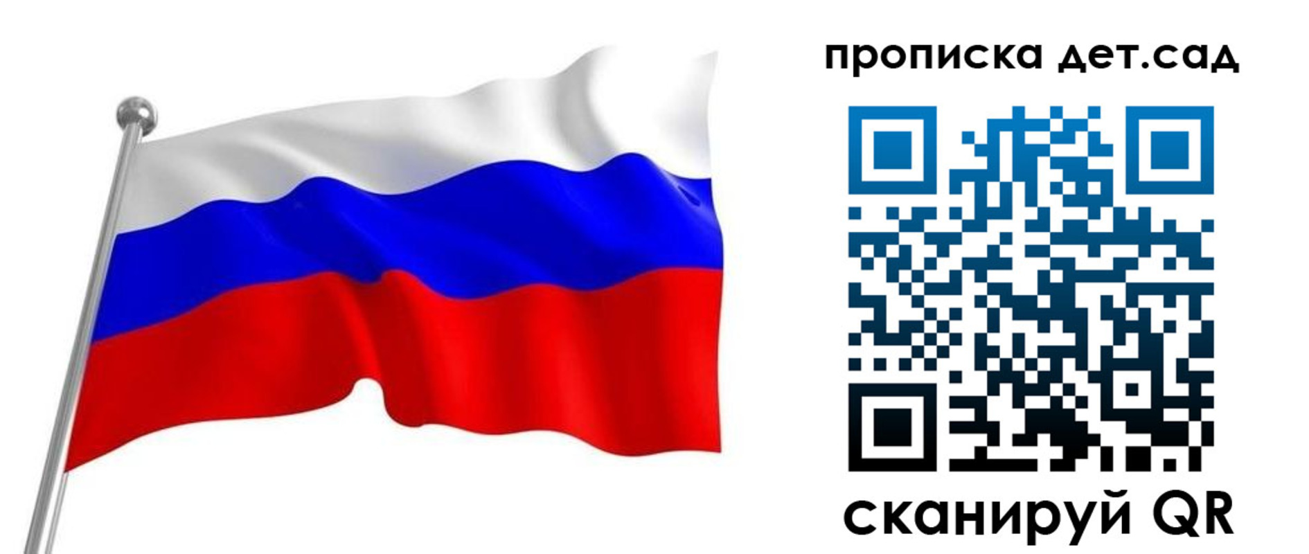 регистрация в Павлово